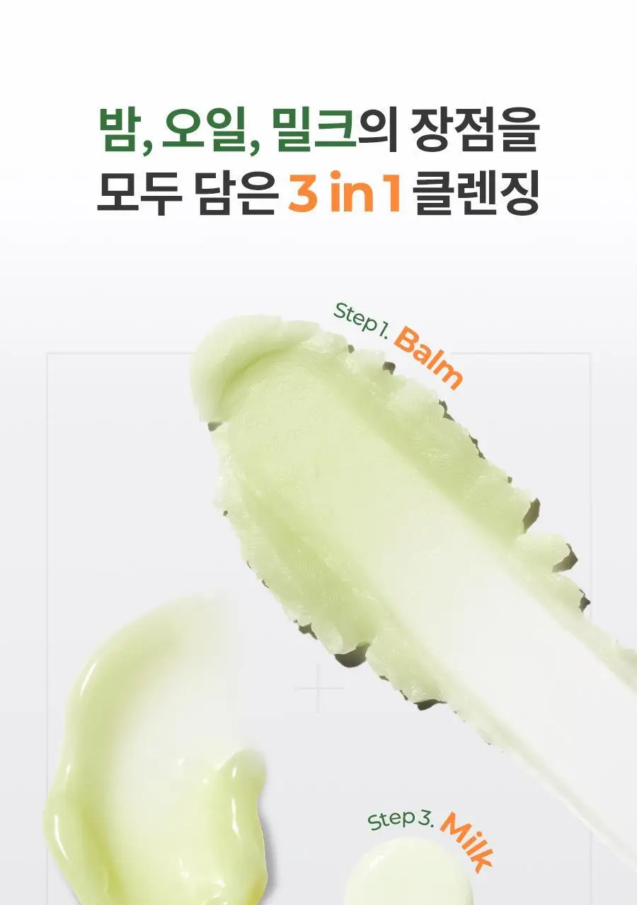 [블랙헤드/모공세정] 닥터지 그린딥 포어 클렌징밤 100ml 더블/단품 상세페이지 30